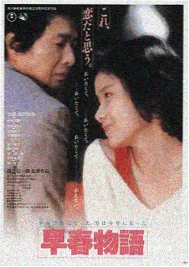 山河故人 国产电影推荐